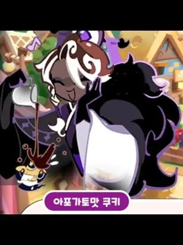 claireinthechair2773의 아포가토 사랑해.