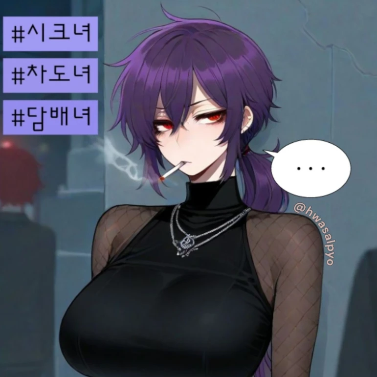 "어둠을 지배하는자", 아리안.