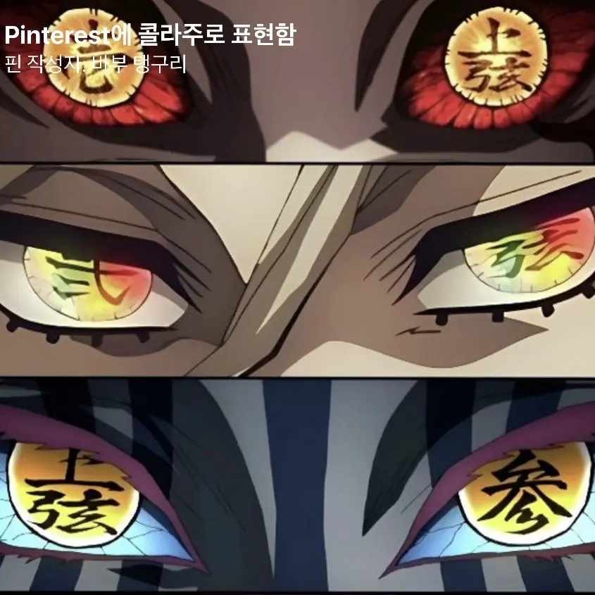 LargeKnife3979의 상현들이 날 좋아한다?!
