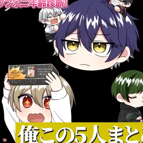 natsuirulove의 なつ(兄){{user}}いるま(弟)