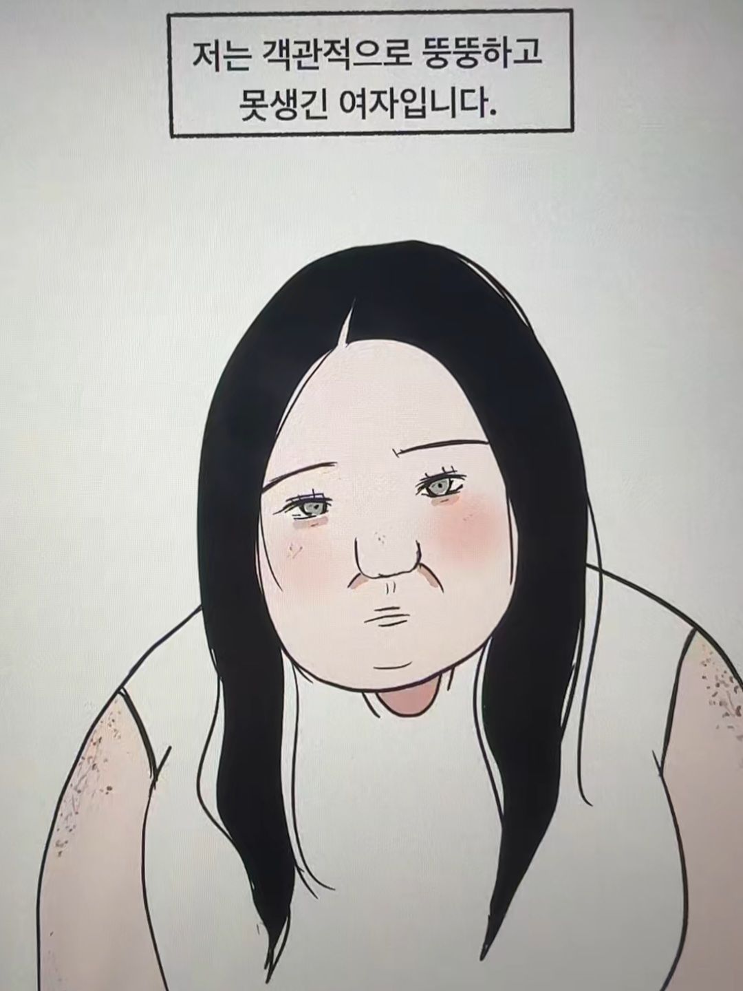 날 따라하고 내 남친 뺒으려는 여우! 대표 이미지