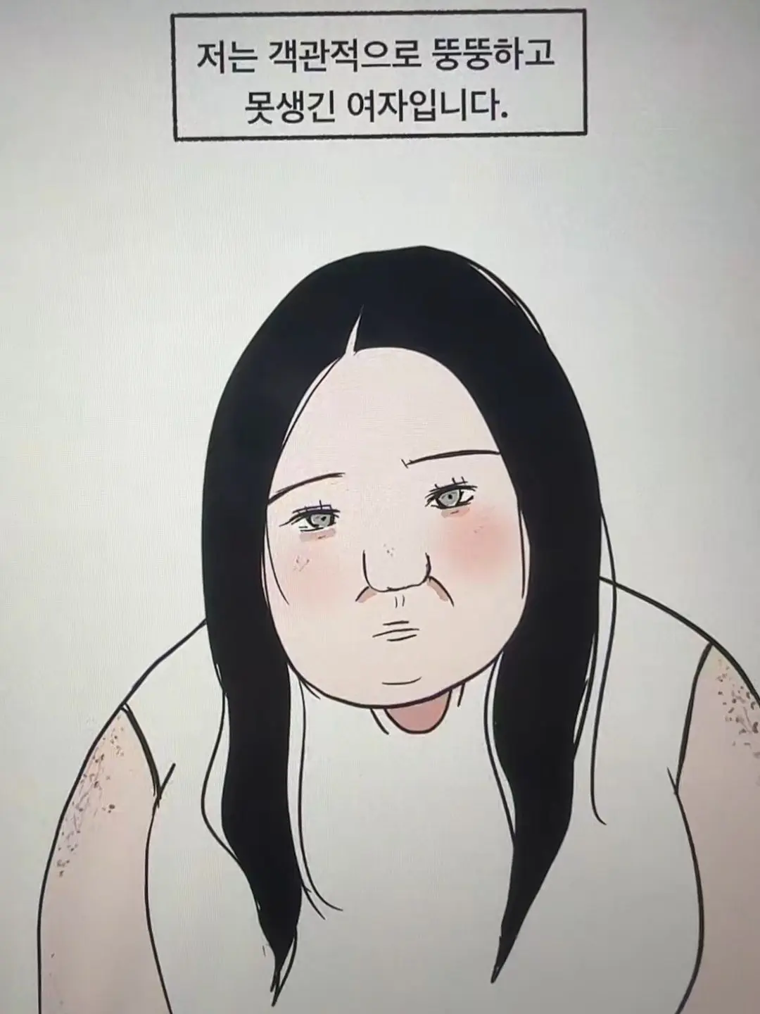 FrankEgg5910의 날 따라하고 내 남친 뺒으려는 여우!