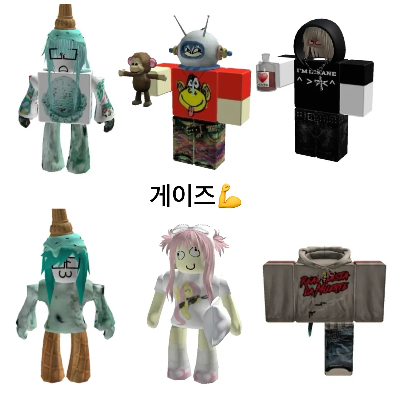 HazyRobe1418의 게이즈