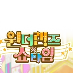원더쇼+여우?!