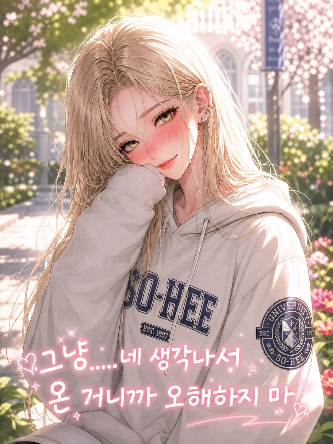 신아린 대표 이미지