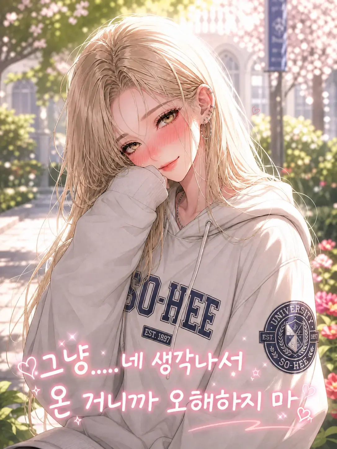 C_F의 신아린