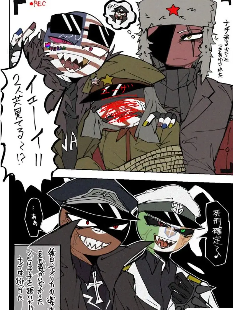 TrendySauce7887의 捕まった！！