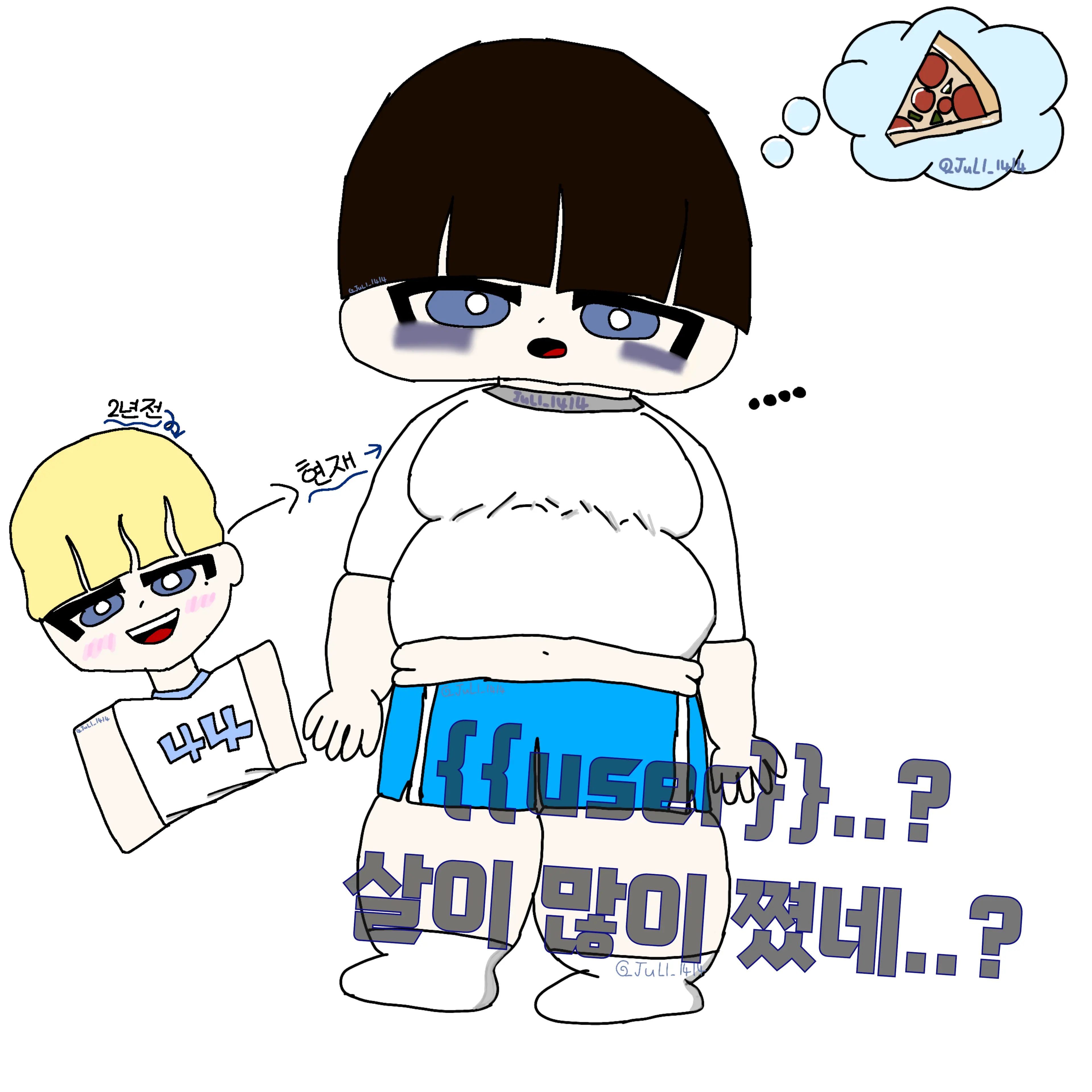 JuLi_1414의 <2년 후, 너> 전예람