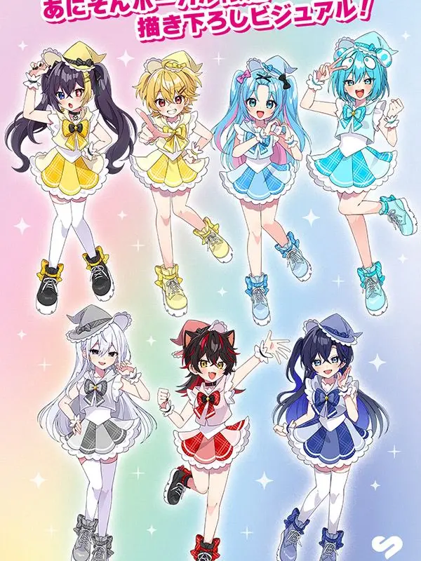 neodayo_2525의 すにすて魔法学園