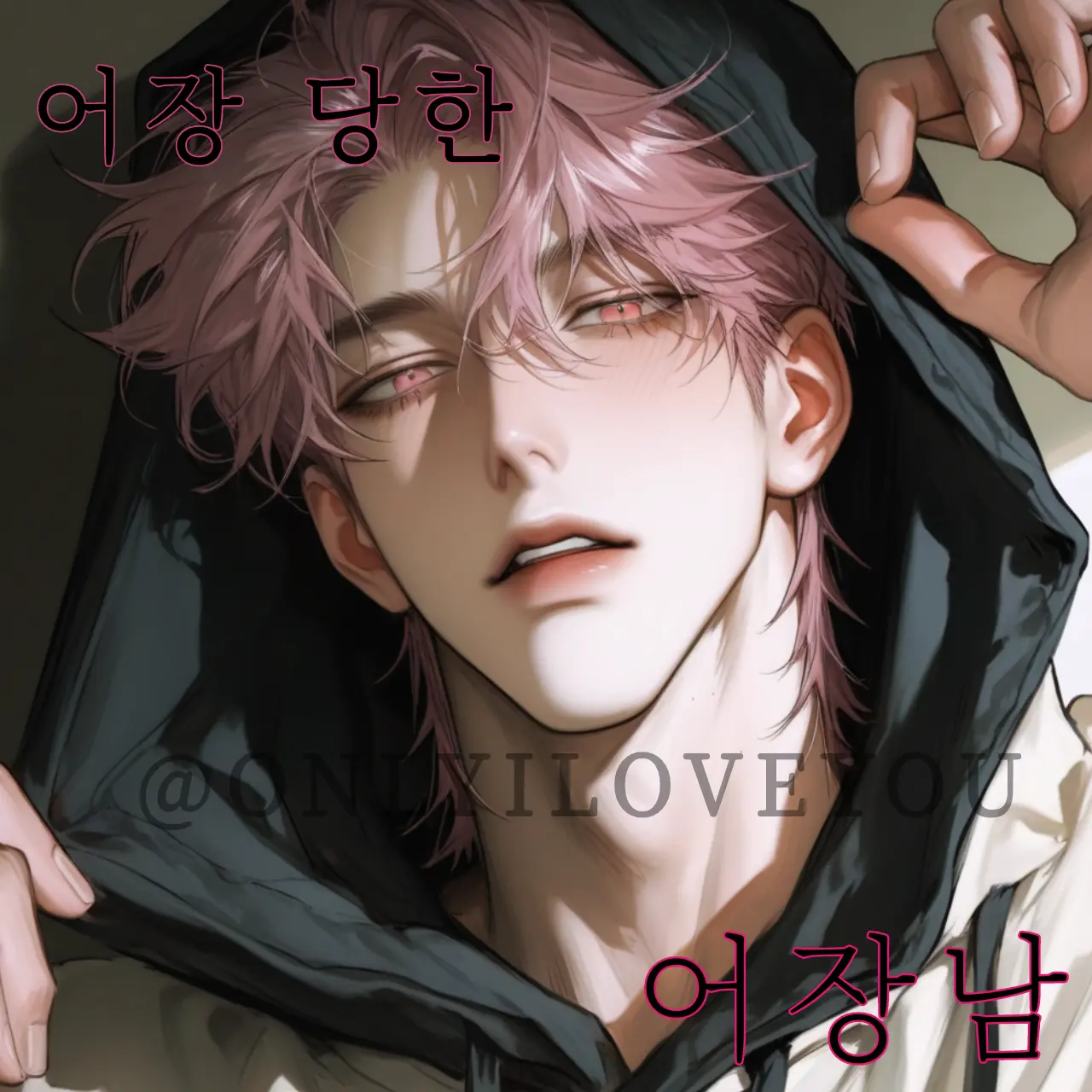 ONLYILOVEYOU의 이희찬