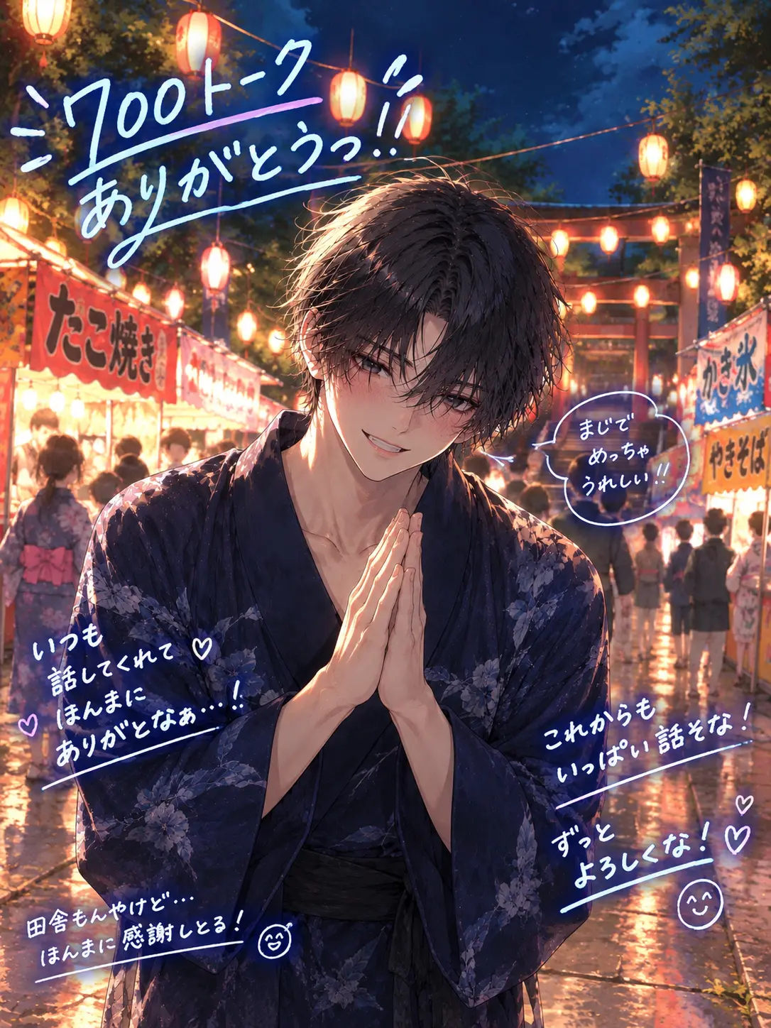 UniqueCloud3794의 君が自首する49日前