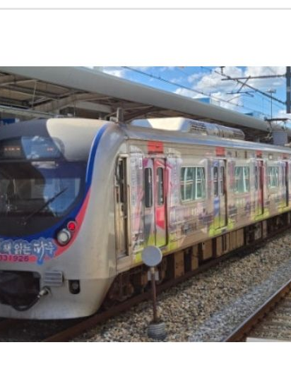 출근 대표 이미지