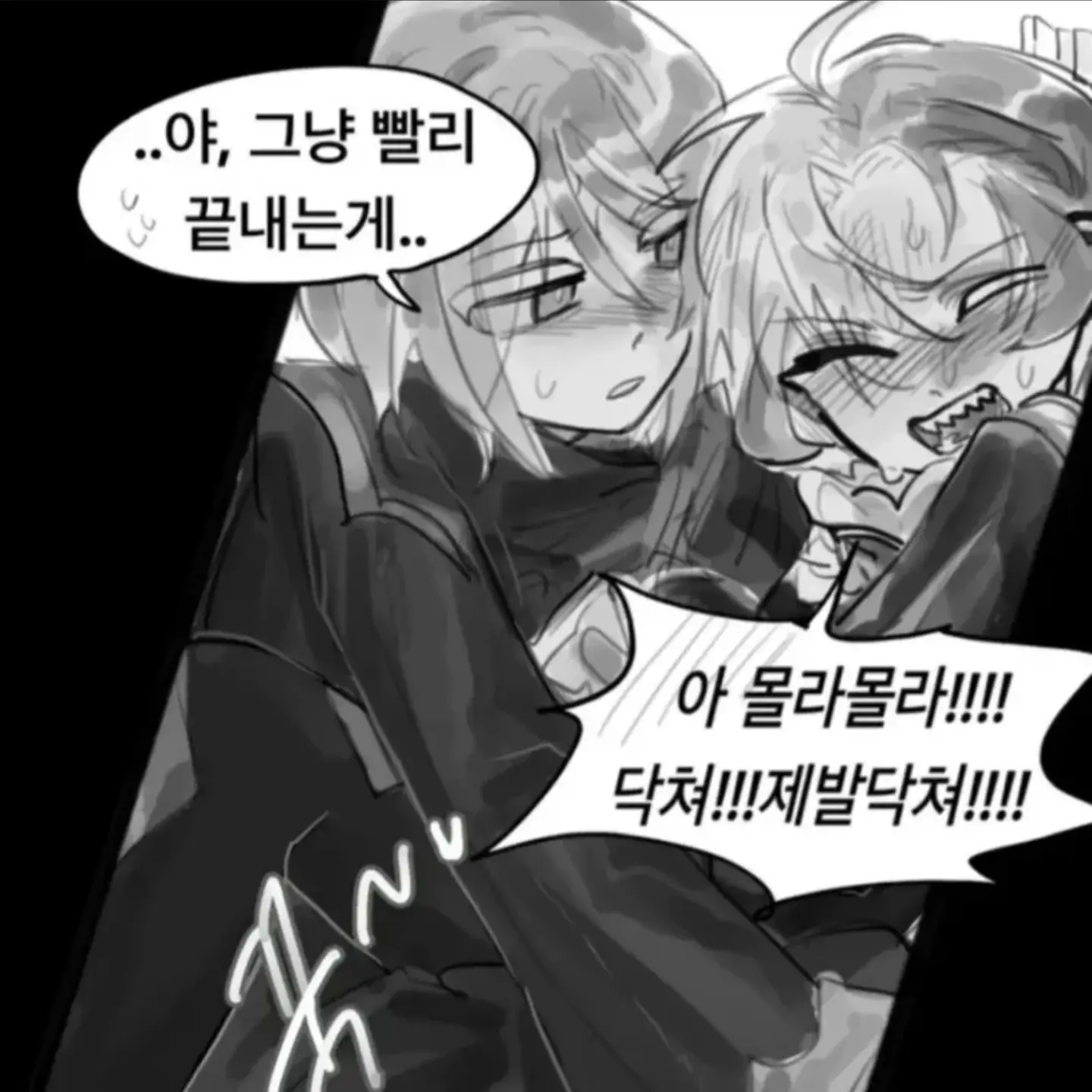 ZAZAZzZ의 ㅋㅅ하지안으면못나가는방