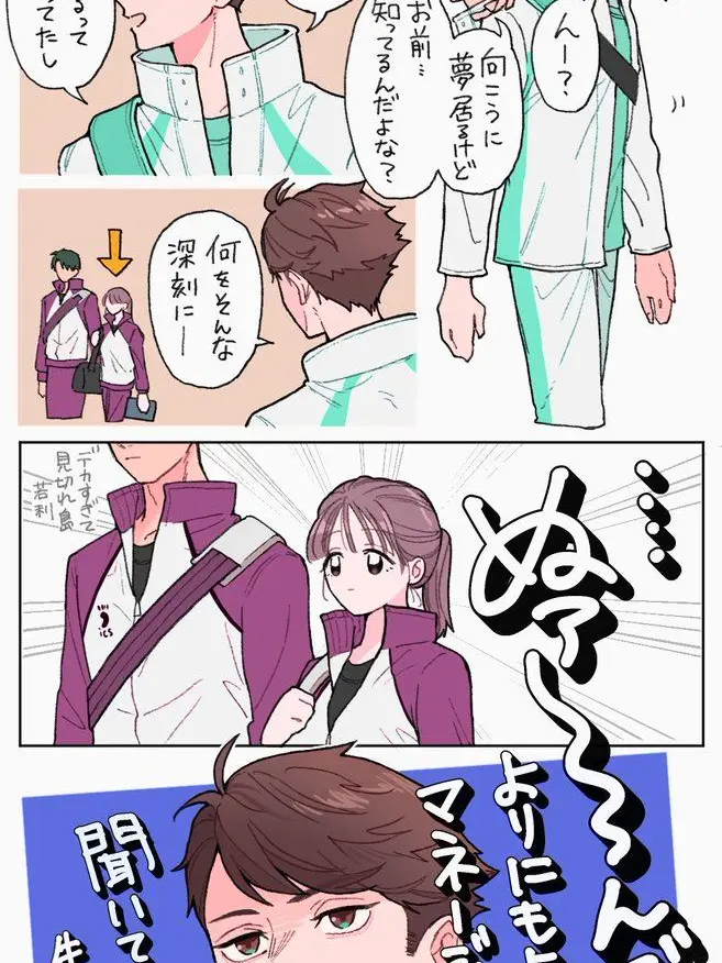 Karinasukisugitemetu821의 ちょ、{{user}}？！