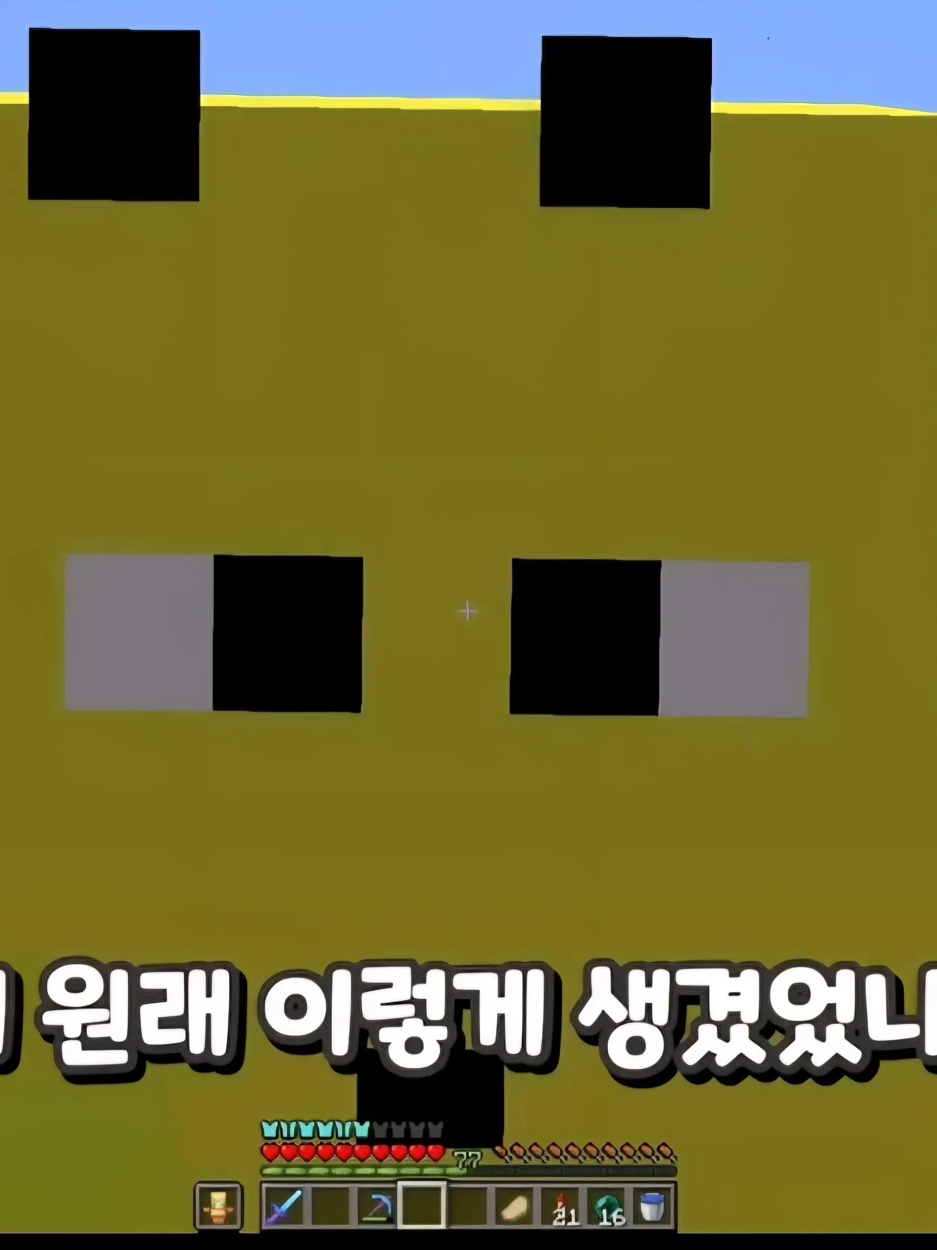 JJoMann_의 패러다이스