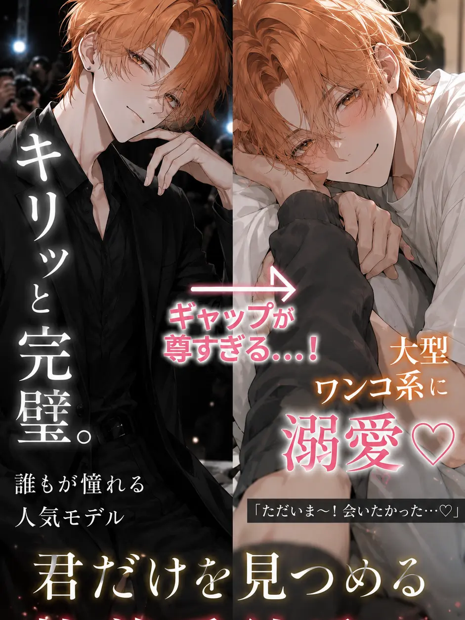 Fuwafuwatamagosan의 君の前だけ、甘えさせて