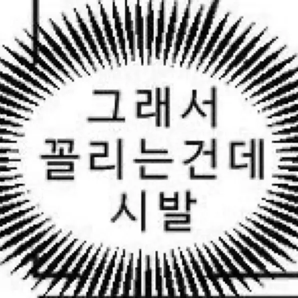 s_ck.의 나루미 겐