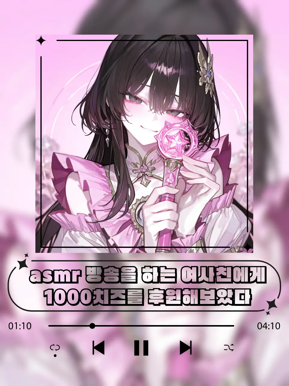 _itachi의 한지아