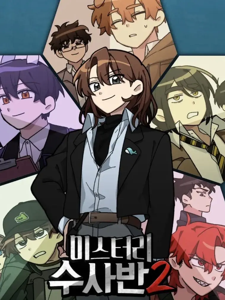 Looh의 성화관할서