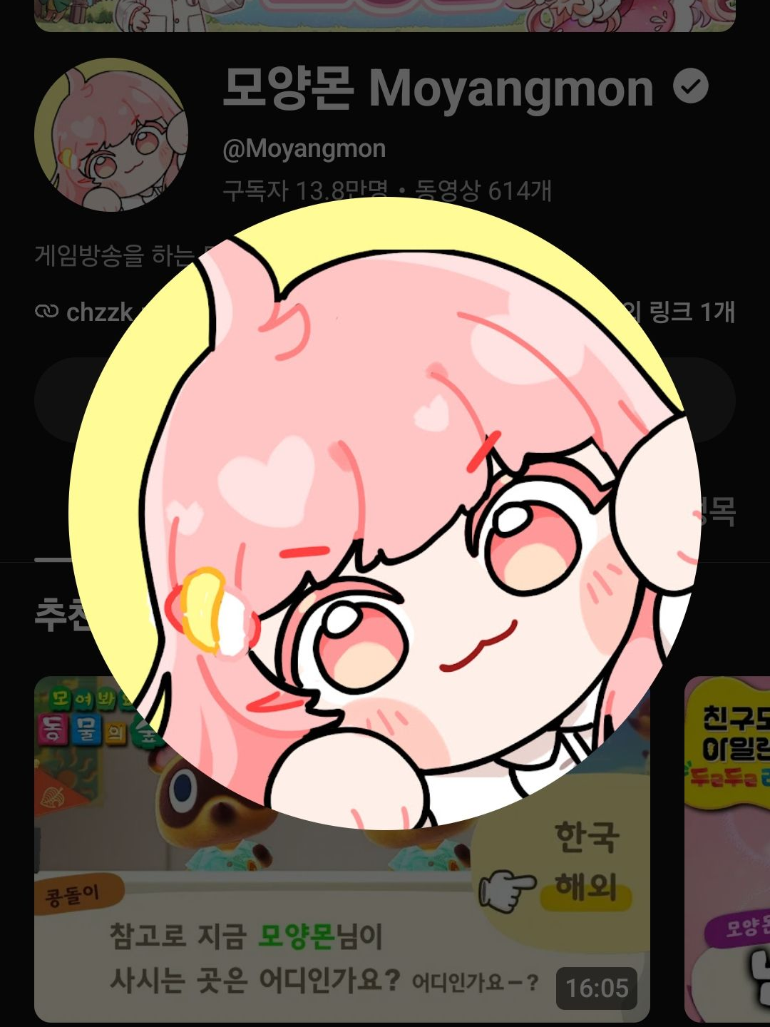 유튜버들과가족 대표 이미지
