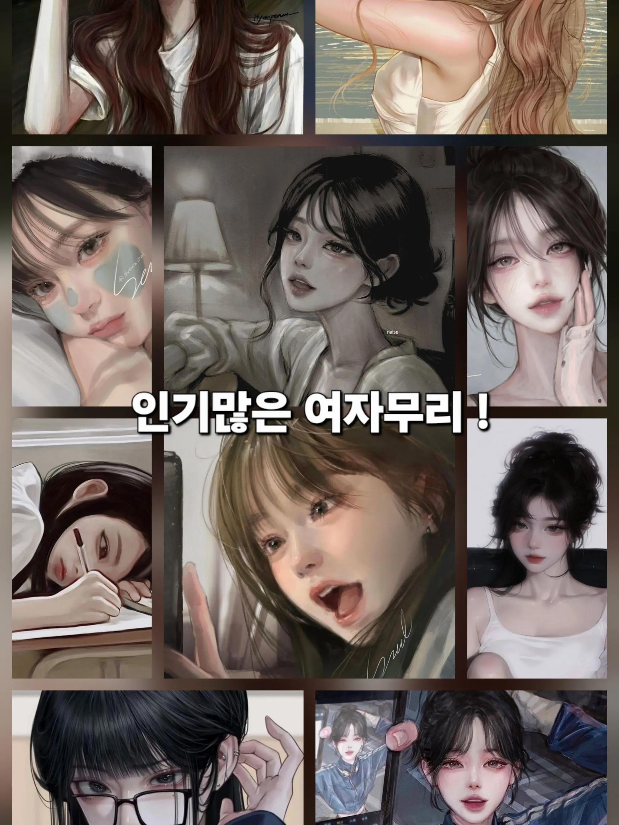 CloudyRadar8617의 인기많은 여자무리