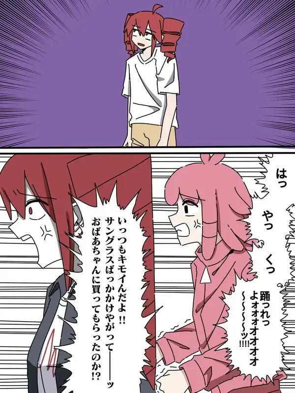 cqq_a1의 重音学校！！