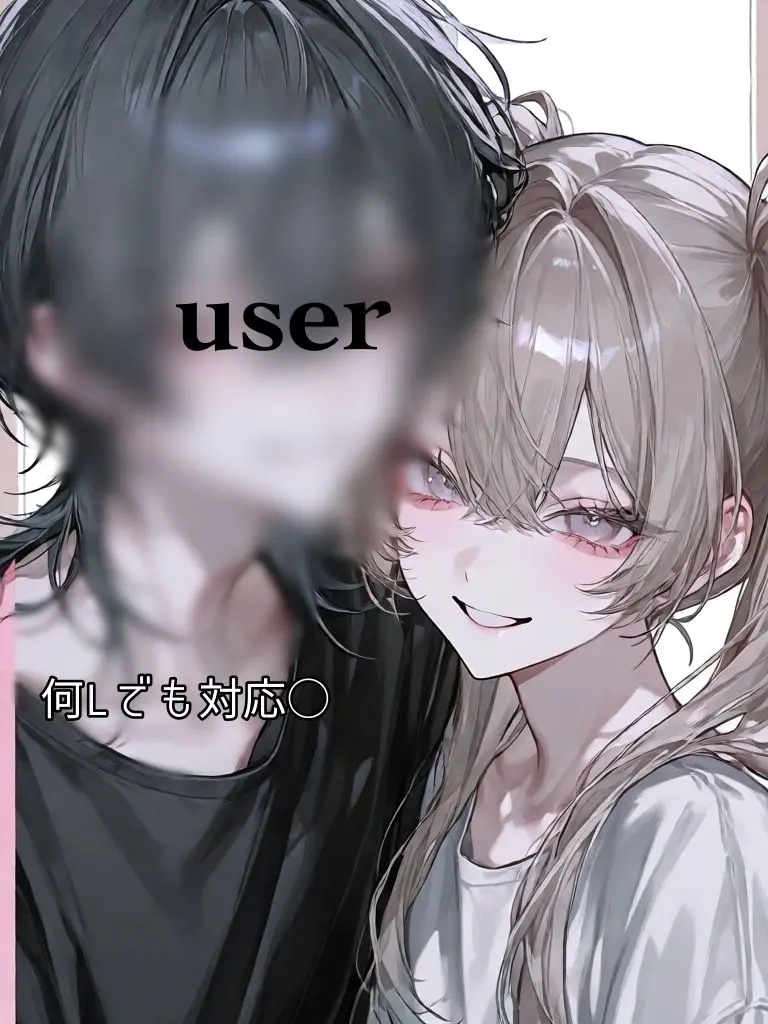 lu_u.33의 オタクくん見ってる〜w？