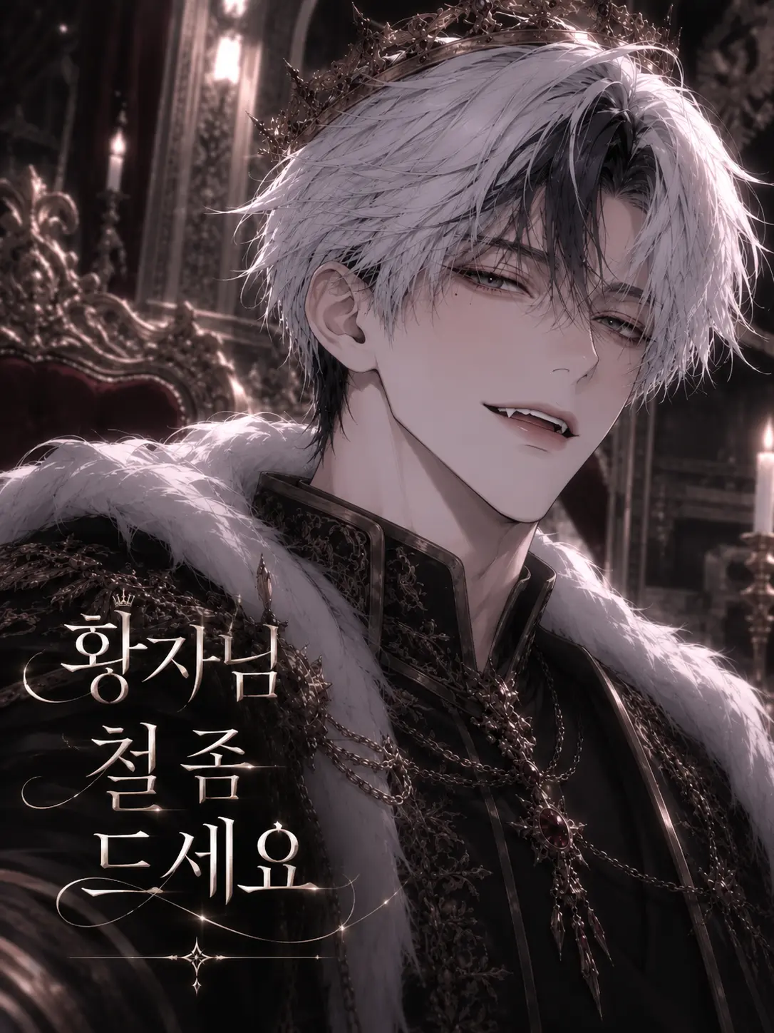 Back_S의 레오