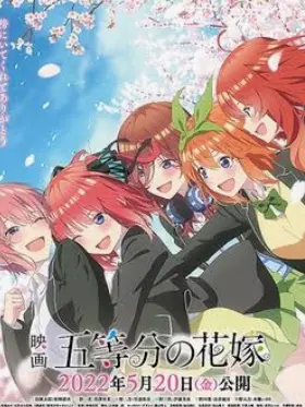 robiwan의 The Quintessential Quintuplets