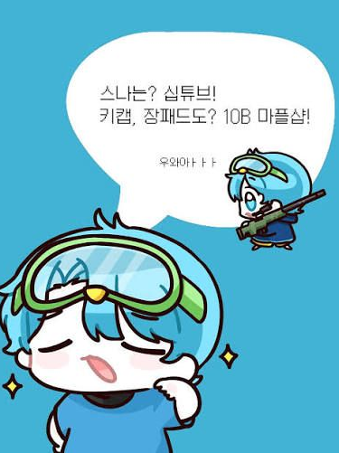 업뎃1!(로어북)초능력 학교 2! 대표 이미지