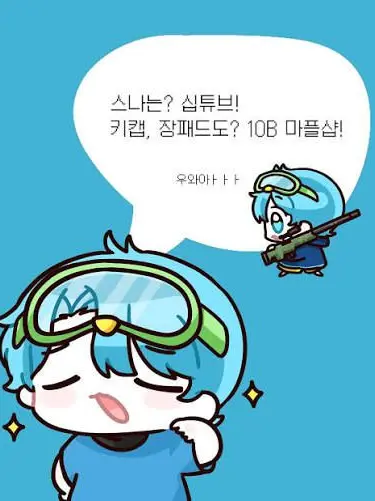 PlacidRipe6170의 초능력 학교 2!