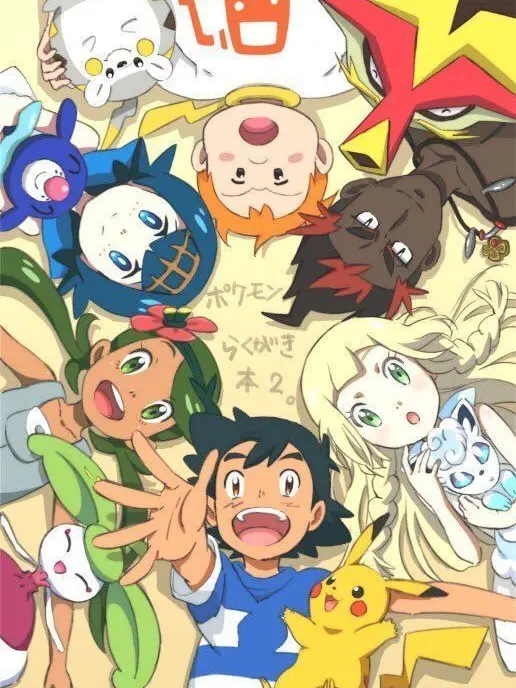 1nse0_zzanging의 포켓몬스터 썬앤문