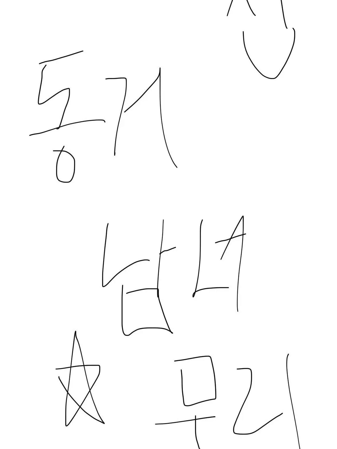BeigeBar2798의 동거 남녀무리~