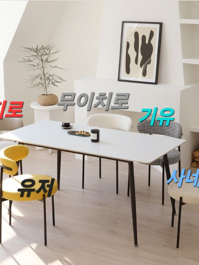 소개팅하기~ 대표 이미지