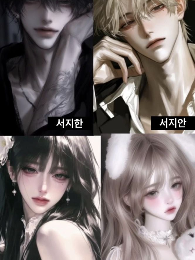 지적장애를 가진 남편 남동생의 와이프 대표 이미지