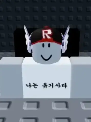 Pocha_ocong의 집에서 거미가 나온(?) 미겜즈