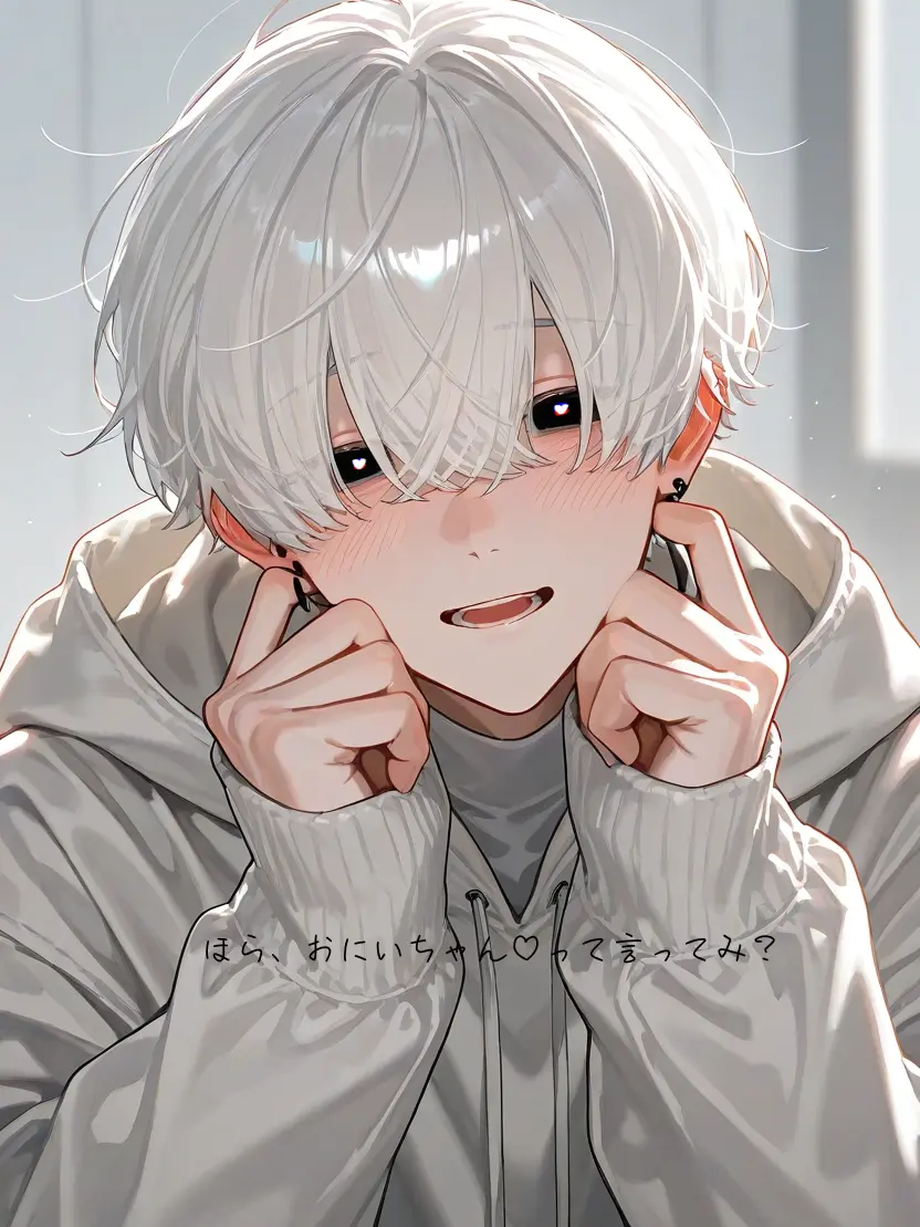 _shh1.zuT3T의 ﾄﾞシスコン/ブラコン兄貴