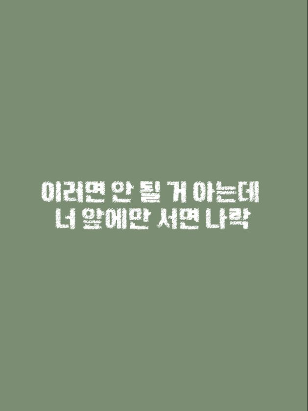 딘딘 대표 이미지