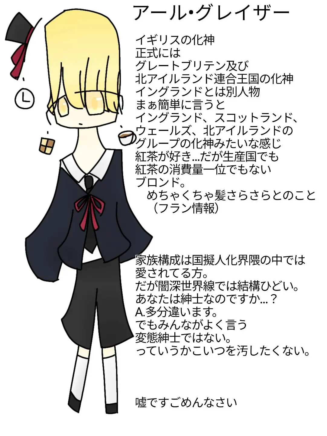Hito.hitujiizonsyo의 国がすっごく愉快なんですが！？