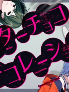 LuckyBoss3691의 囚人は、毎日警察官を口説くのに必死です。