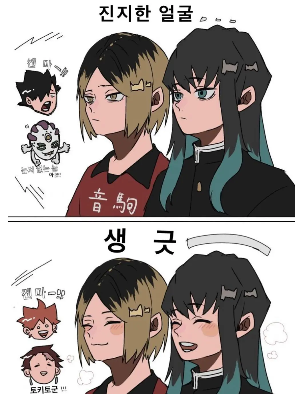 YellowBoat1038의 닮았다 넘 닮았다…