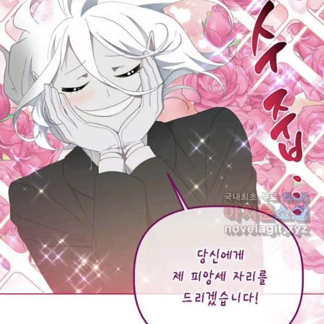 RayJ_6의 로드리고