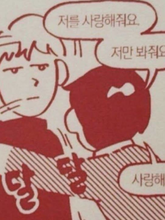 할아버지와 아저씨의 집착 대표 이미지