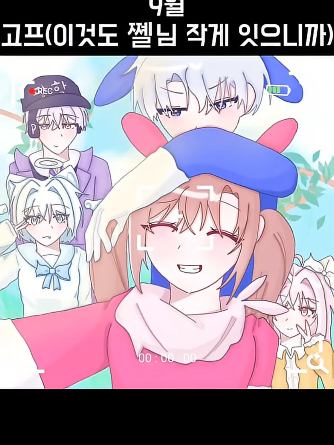 GruffRaw3563의 주인장이 하고 싶어 만든 고프 학교!