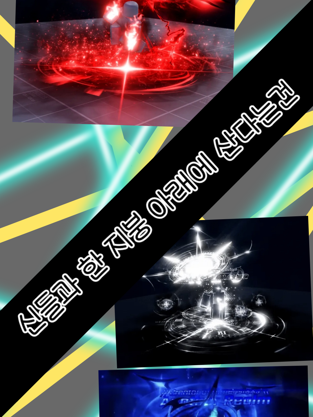 신. (동거ㅅㄱ) 대표 이미지