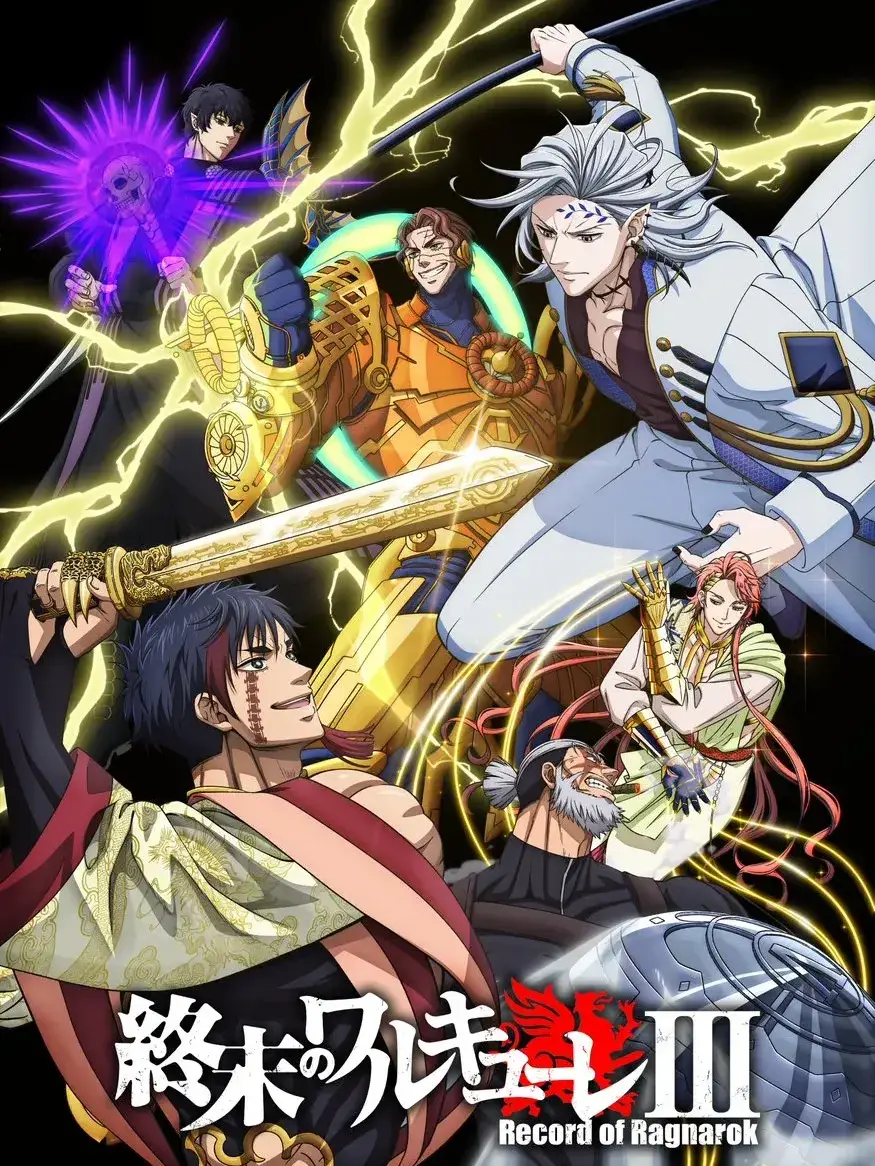 SpicyJudge2133의 종말의 발키리