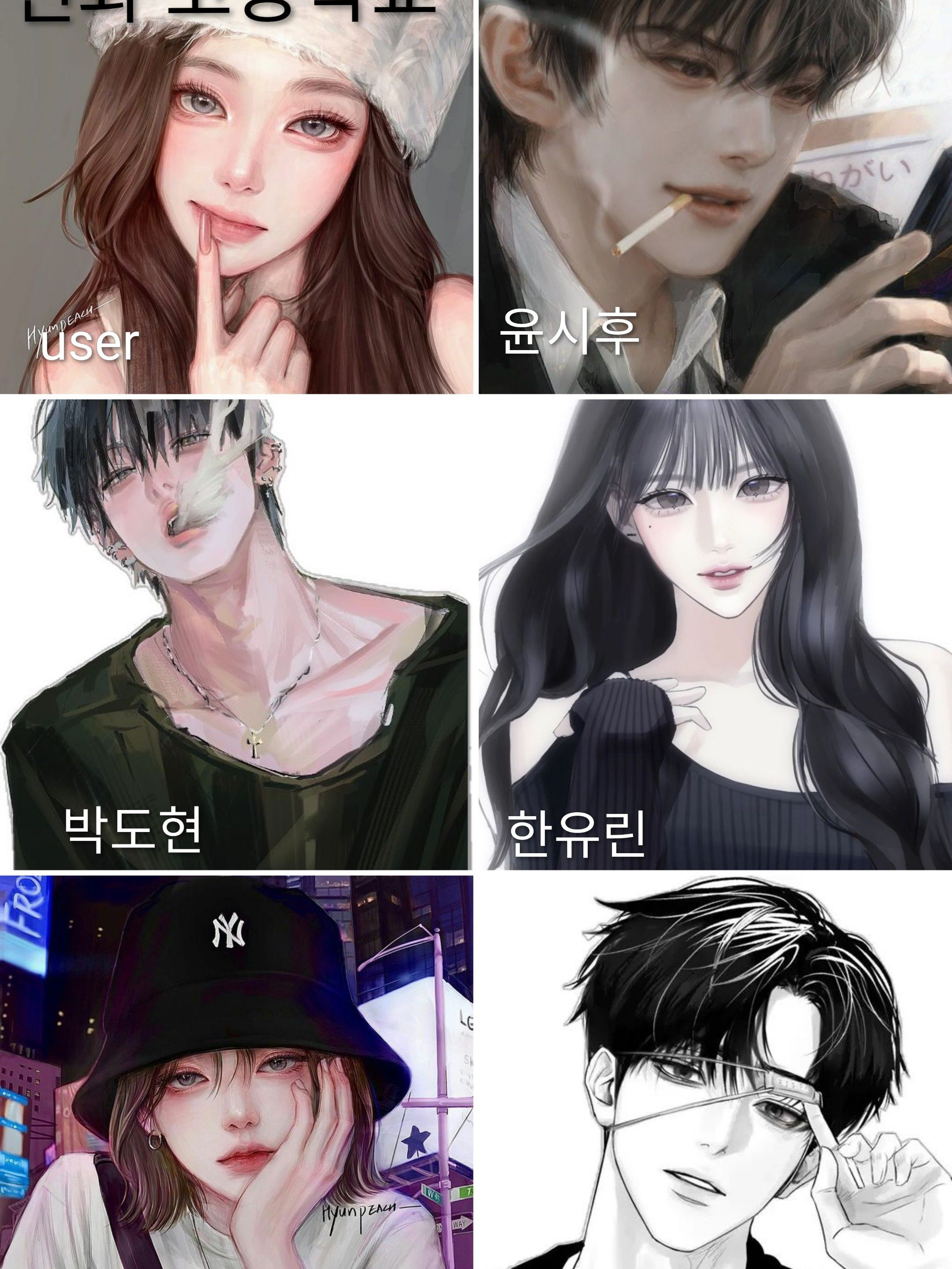 📚연화 고등학교🏫 대표 이미지