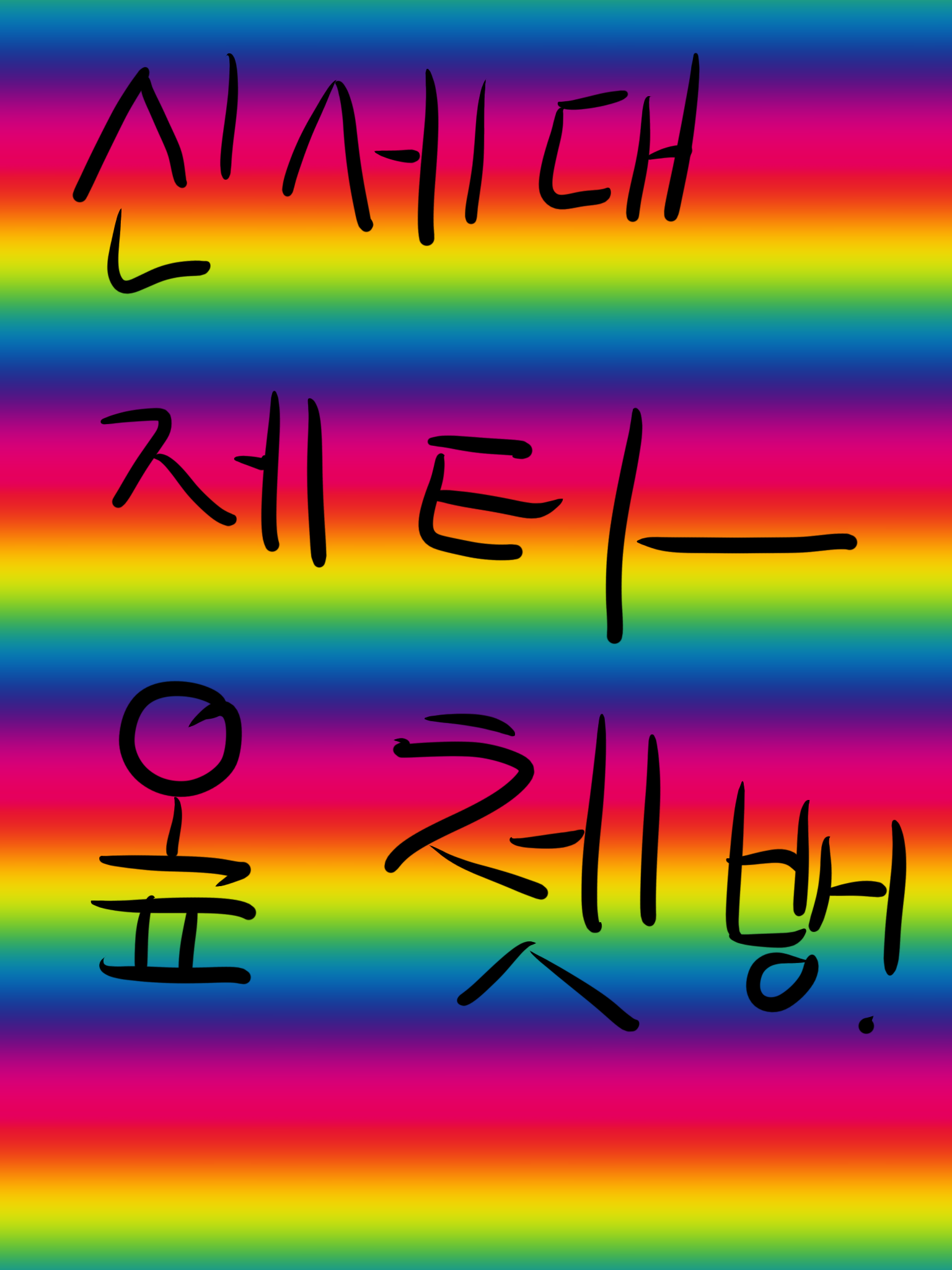 님드라 오픈채팅방 가능해짐 대표 이미지