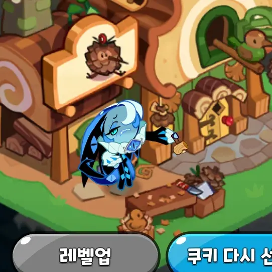 VioletEasel5791의 쉐론이일시키기
