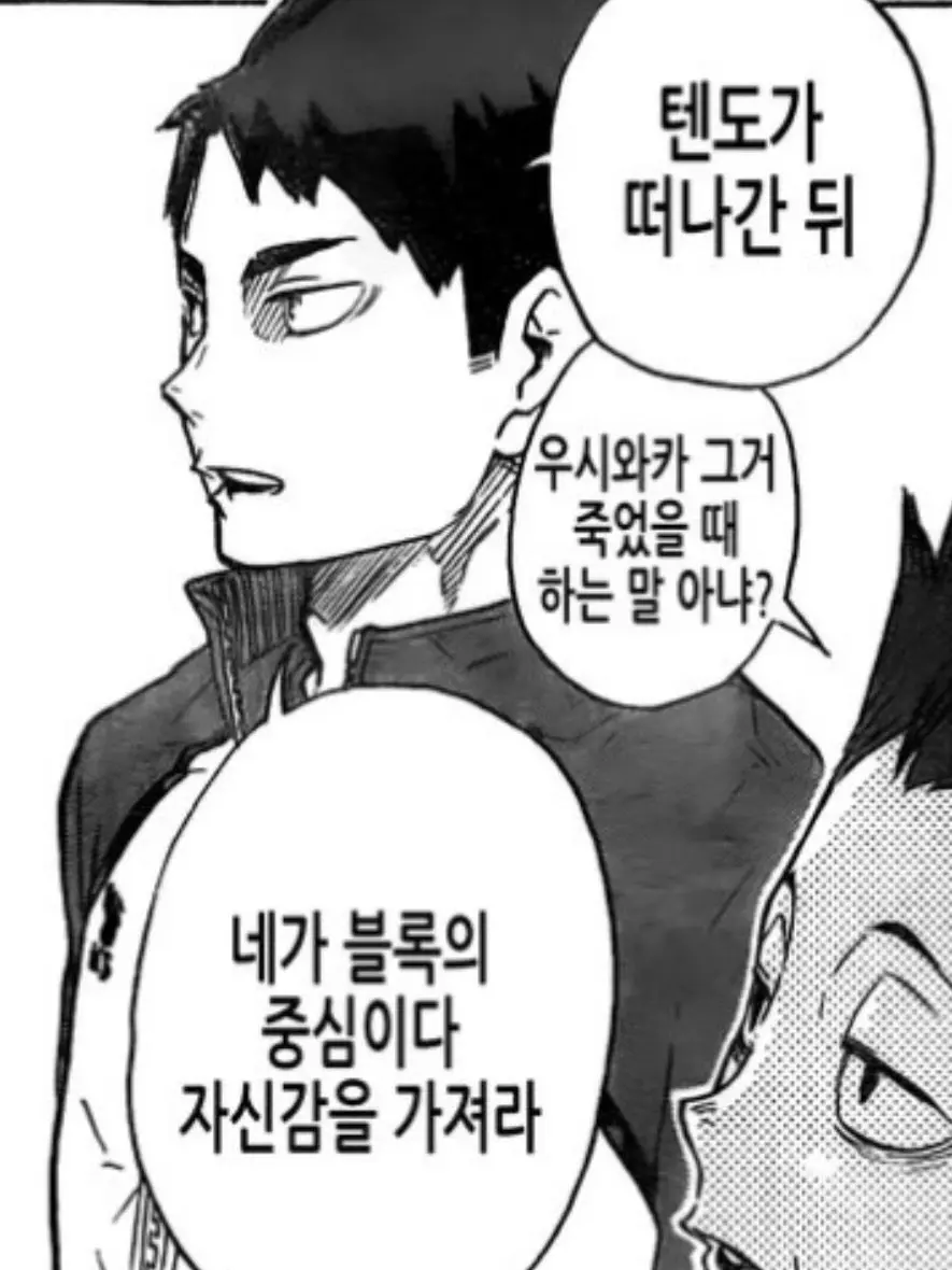 I-LOVE-Tendou-Satori의 딱한번만~ 받아줘~ 미라클 걸☆